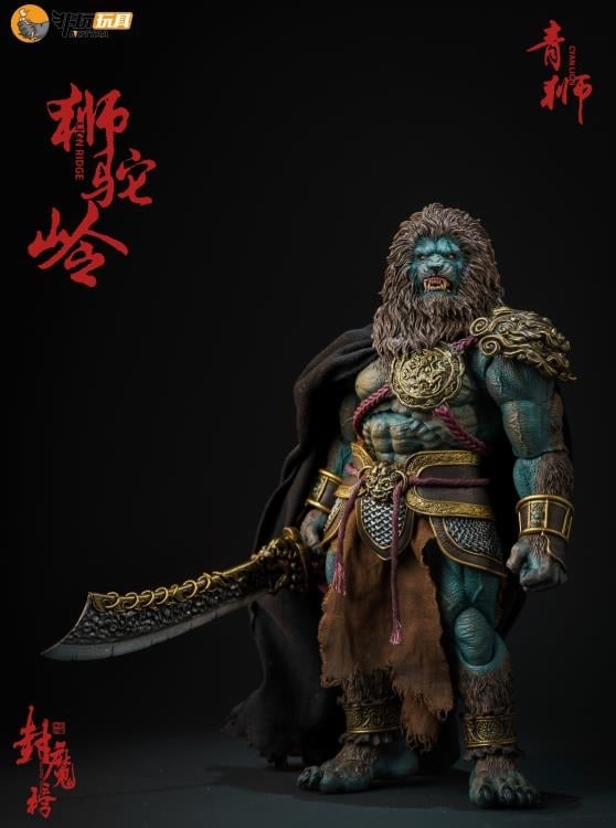 Enveloped Yaomo Series Cyan Lion (Standard Ver.) 1/12 Scale Figure Gallery Image 3