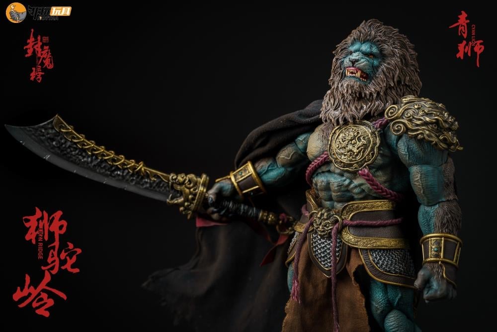 Enveloped Yaomo Series Cyan Lion (Standard Ver.) 1/12 Scale Figure Gallery Image 11