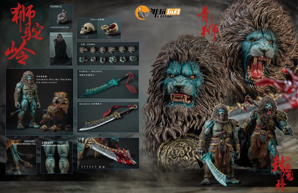 Enveloped Yaomo Series Cyan Lion (Standard Ver.) 1/12 Scale Figure Gallery Image 30