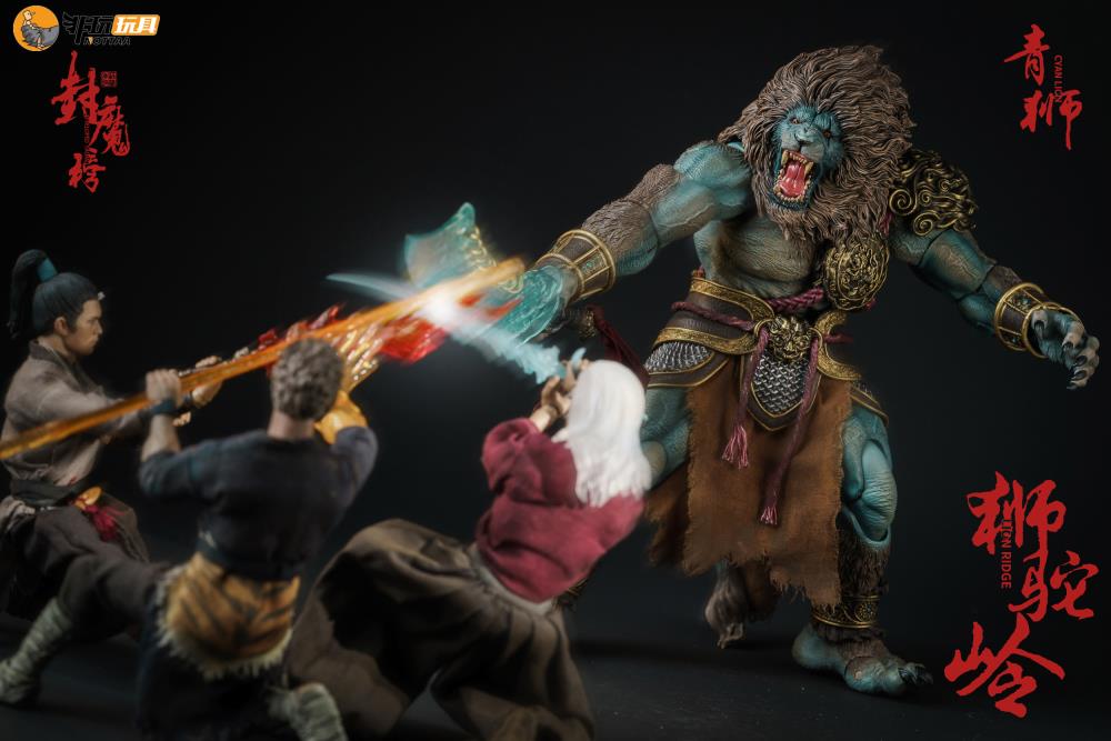 Enveloped Yaomo Series Cyan Lion (Standard Ver.) 1/12 Scale Figure Gallery Image 22