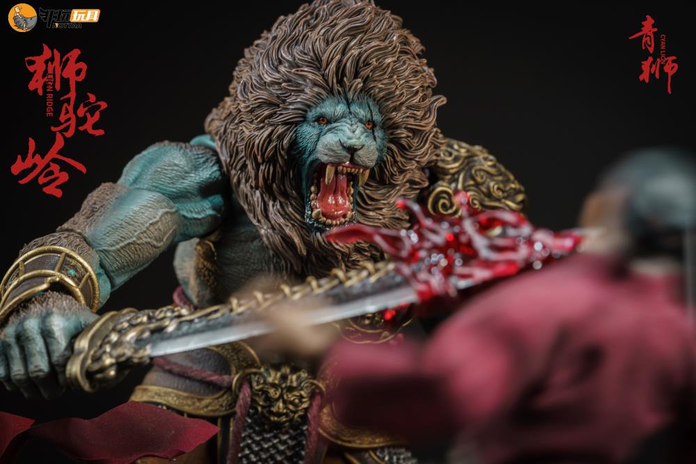 Enveloped Yaomo Series Cyan Lion (Standard Ver.) 1/12 Scale Figure Gallery Image 7