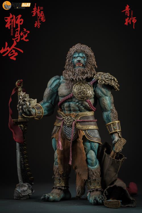 Enveloped Yaomo Series Cyan Lion (Standard Ver.) 1/12 Scale Figure Gallery Image 12