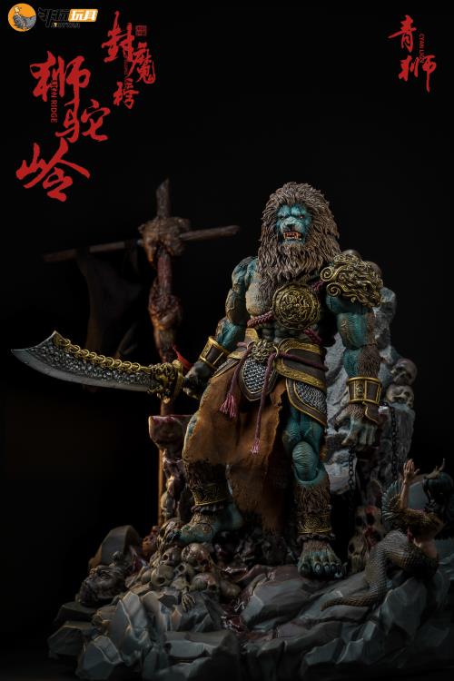 Enveloped Yaomo Series Cyan Lion (Standard Ver.) 1/12 Scale Figure Gallery Image 9