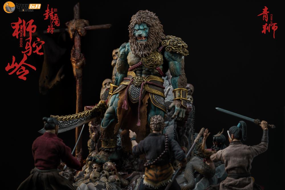 Enveloped Yaomo Series Cyan Lion (Standard Ver.) 1/12 Scale Figure Gallery Image 10