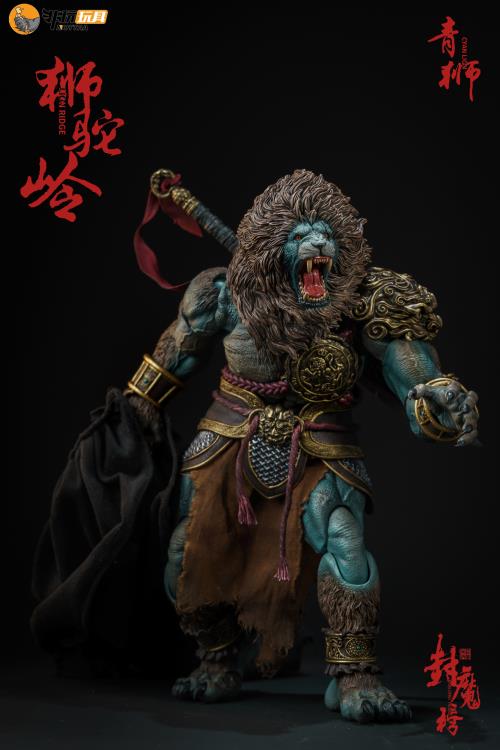 Enveloped Yaomo Series Cyan Lion (Standard Ver.) 1/12 Scale Figure