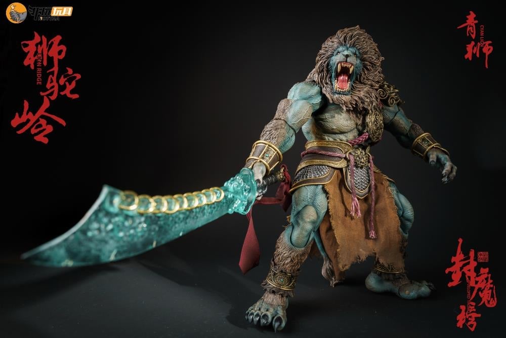 Enveloped Yaomo Series Cyan Lion (Standard Ver.) 1/12 Scale Figure Gallery Image 24