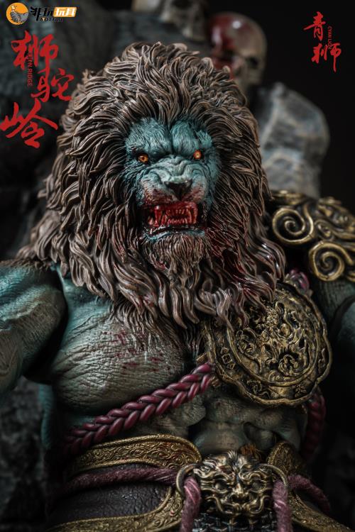 Enveloped Yaomo Series Cyan Lion (Blood Ver.) 1/12 Scale Figure Gallery Image 13
