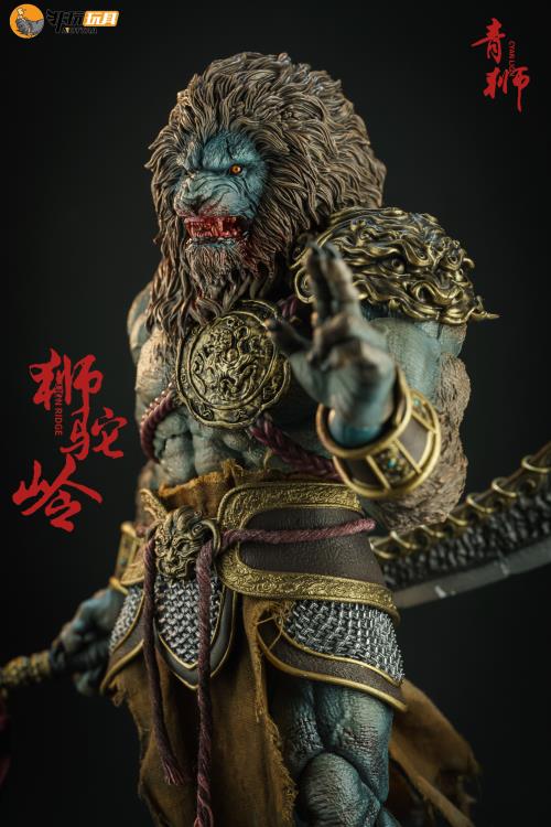 Enveloped Yaomo Series Cyan Lion (Blood Ver.) 1/12 Scale Figure Gallery Image 4