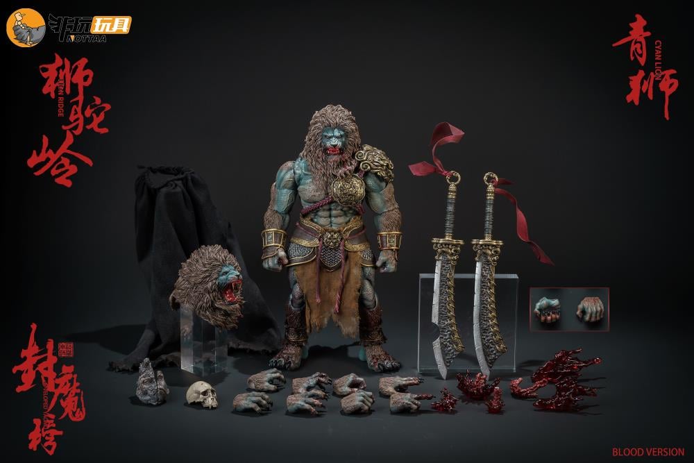 Enveloped Yaomo Series Cyan Lion (Blood Ver.) 1/12 Scale Figure Gallery Image 25