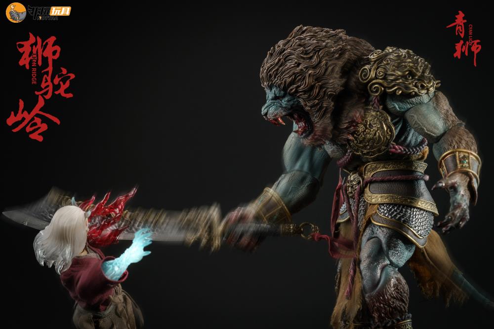 Enveloped Yaomo Series Cyan Lion (Blood Ver.) 1/12 Scale Figure Gallery Image 15
