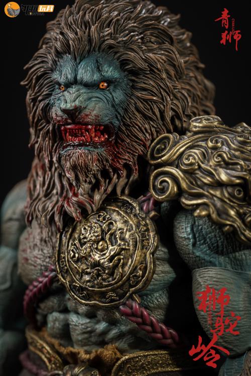 Enveloped Yaomo Series Cyan Lion (Blood Ver.) 1/12 Scale Figure Gallery Image 11