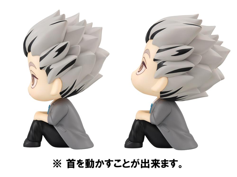 Haikyu!! Look Up Series Kotaro Bokuto & Keiji Akaashi Set with Gift Gallery Image 6