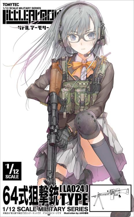 Little Armory LA024 Type 64 Sniper Rifle Type 1/12 Scale Accessory Set Gallery Image 17