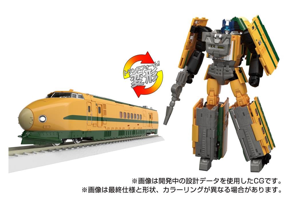 Transformers Masterpiece G MPG-08 Trainbot Yamabuki Gallery Image 5