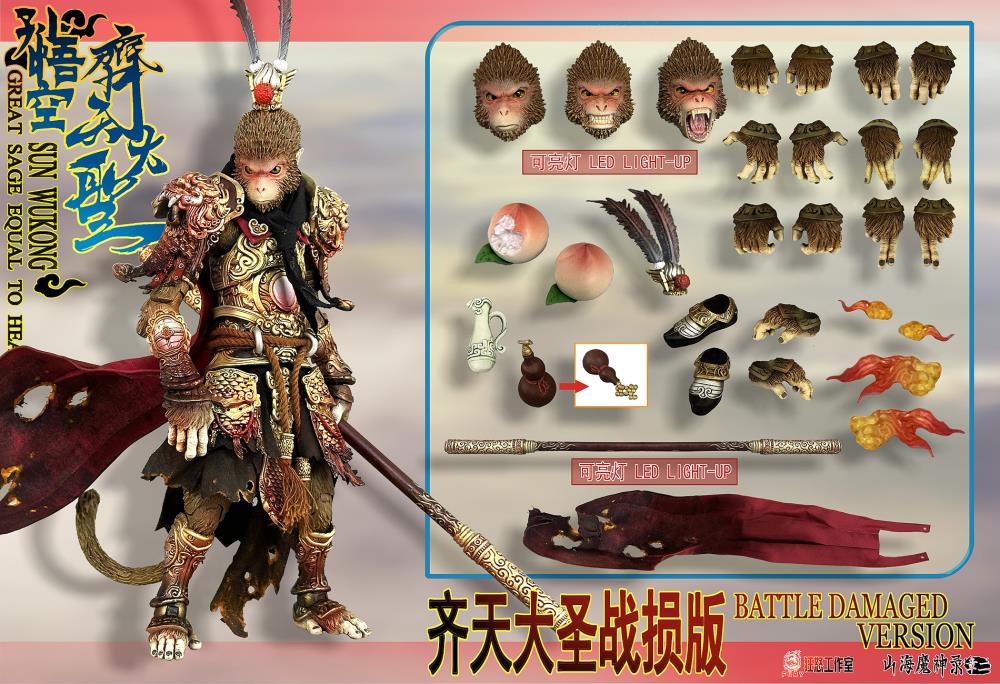 Sun Wukong (Great Sage Equal to Heaven) Battle Damaged Ver. 1/12 Scale Figure (With Bonus) Gallery Image 14