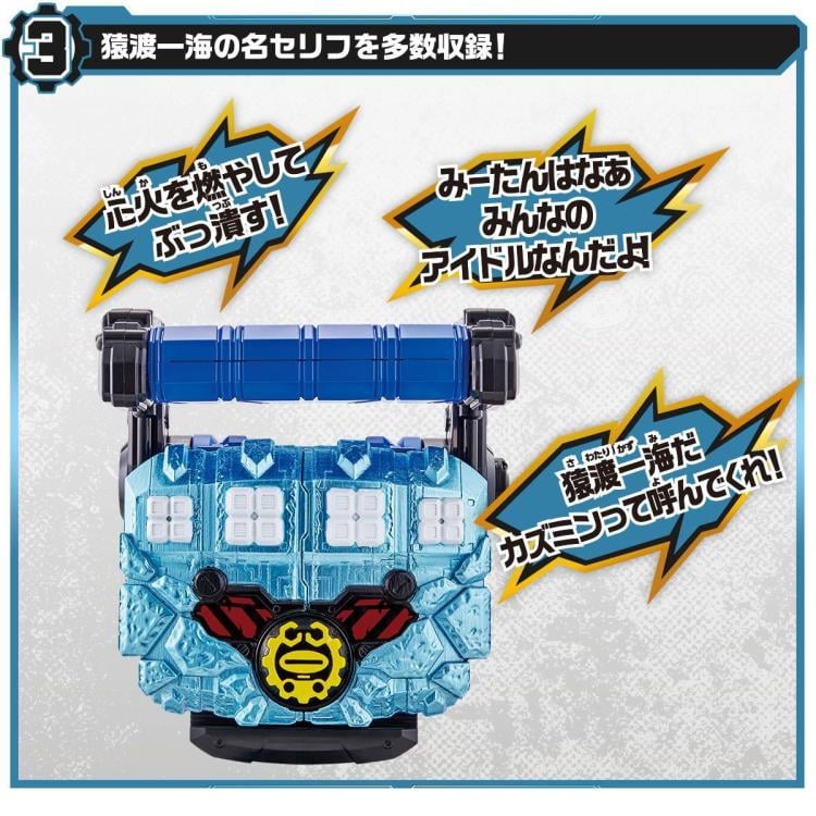 Kamen Rider Build Super Best DX Grease Blizzard Knuckle Replica Gallery Image 9
