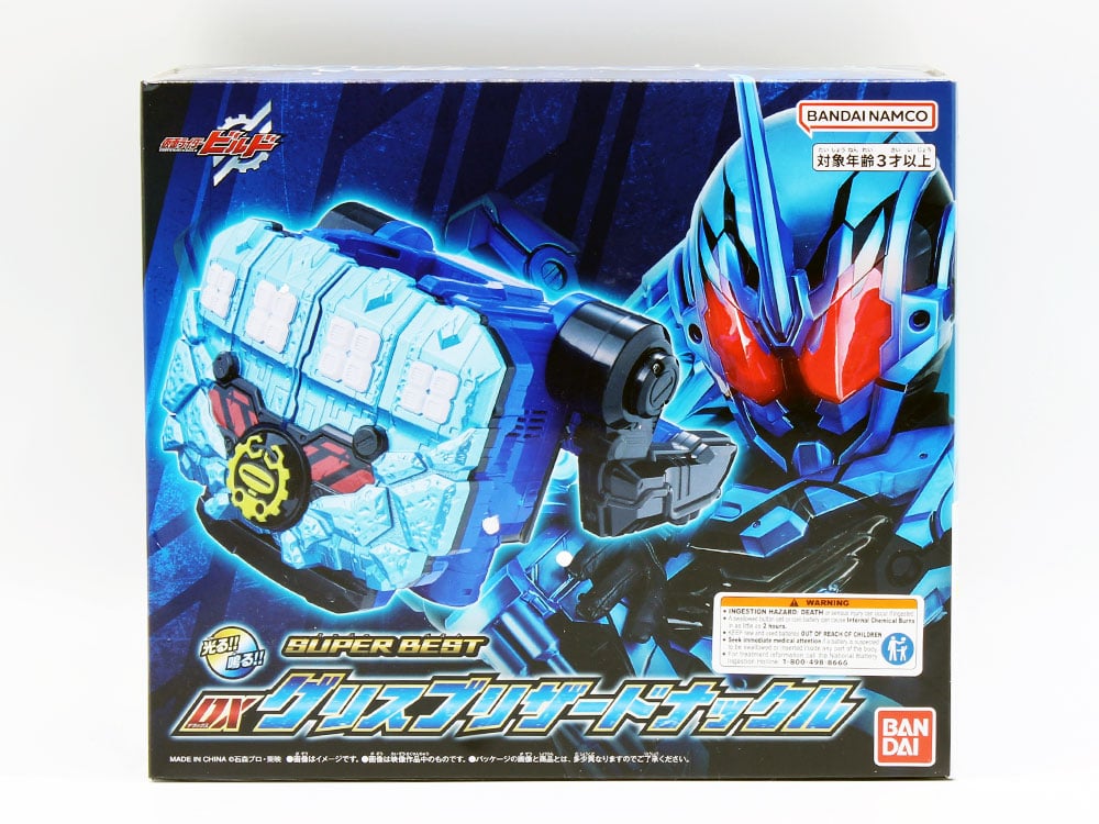 Kamen Rider Build Super Best DX Grease Blizzard Knuckle Replica Gallery Image 10