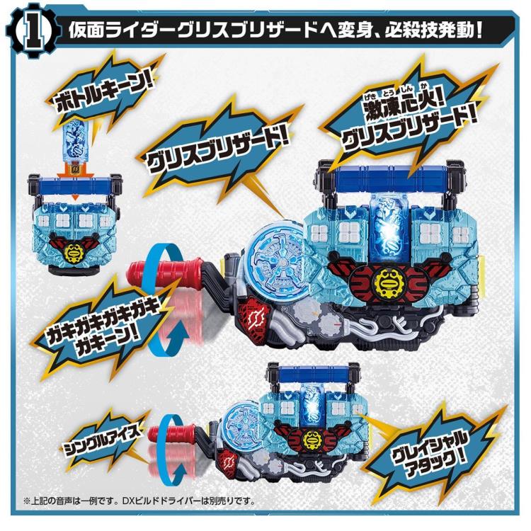 Kamen Rider Build Super Best DX Grease Blizzard Knuckle Replica Gallery Image 7