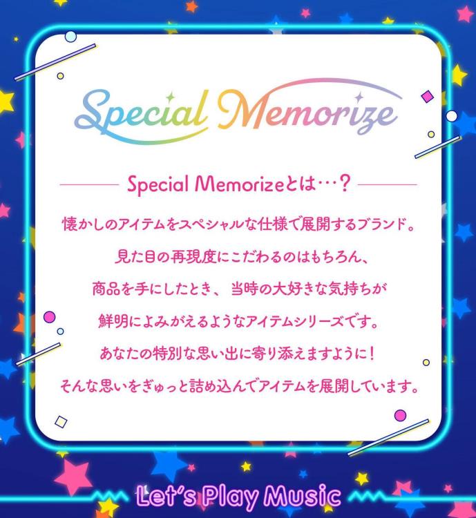 Magical Angel Creamy Mami Special Memorize Magical Lumina Star Gallery Image 10