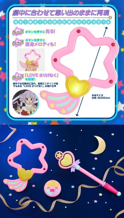 Magical Angel Creamy Mami Special Memorize Magical Lumina Star Gallery Image 9