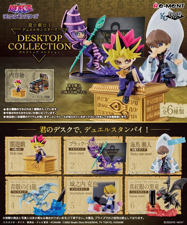 プ*ギ様 遊戯王 バンダイ版 DUEL SCENE COLLECTION まとめ Amazon.co