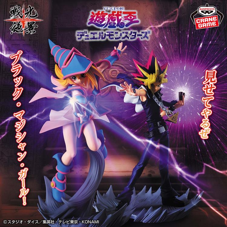 Yu-Gi-Oh! Senkozekkei Yami Yugi Gallery Image 7