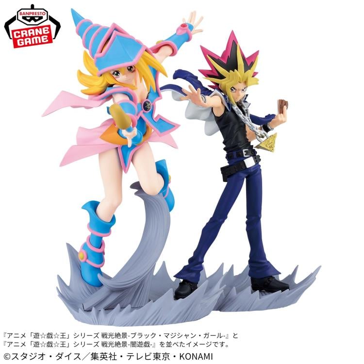 Yu-Gi-Oh! Senkozekkei Yami Yugi Gallery Image 6