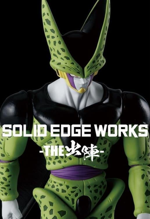 Dragon Ball Z Solid Edge Works Cell Gallery Image 10