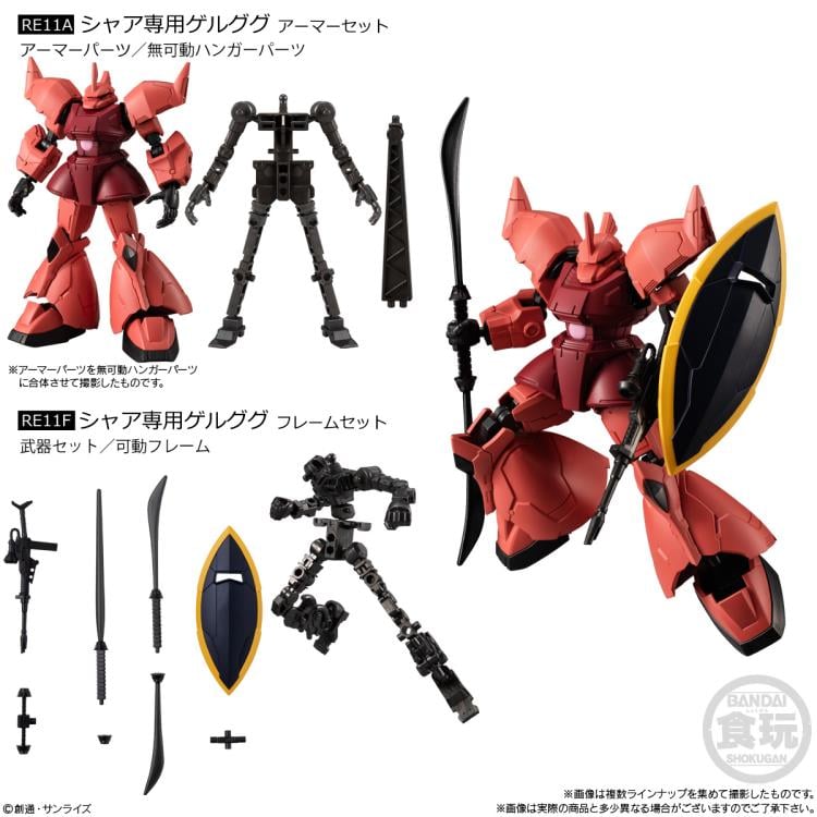 Mobile Suit Gundam G Frame FA 06 Box of 10 Random Frame and Armor Sets
