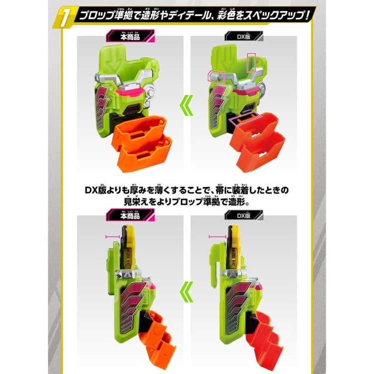 Kamen Rider Ex-Aid DX Gamer Driver High Spec Belt & Kimewaza Slot