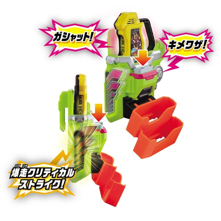 Kamen Rider Ex-Aid Super Best DX 3 Rider Gashat & Kimewaza Slot Holder Set Gallery Image 8