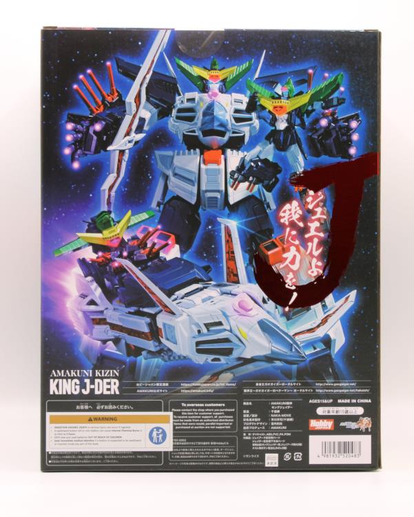 The King of Braves GaoGaiGar Final Amakuni Kizin King J-Der (Reissue)