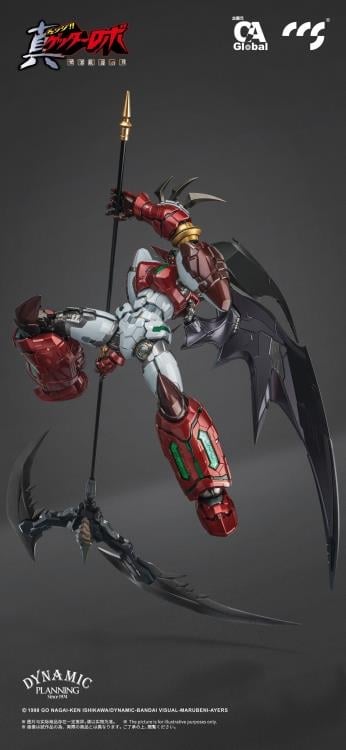 Getter Robo Armageddon MORTAL MIND Shin Getter 1 (Stars Slasher Ver.) Action Figure Gallery Image 7