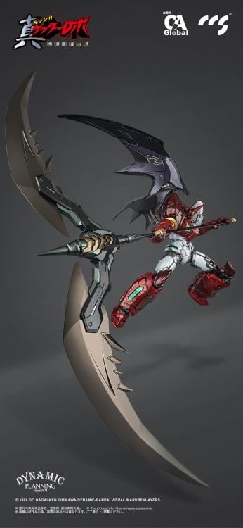 Getter Robo Armageddon MORTAL MIND Shin Getter 1 (Stars Slasher Ver.) Action Figure Gallery Image 8