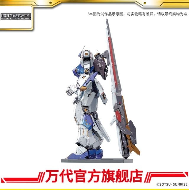 Mobile Suit Gundam BN Metal Works Vol.4 RX-93ff Nu Gundam (Fukuoka