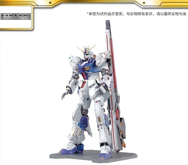 Mobile Suit Gundam BN Metal Works Vol.4 RX-93ff Nu Gundam (Fukuoka