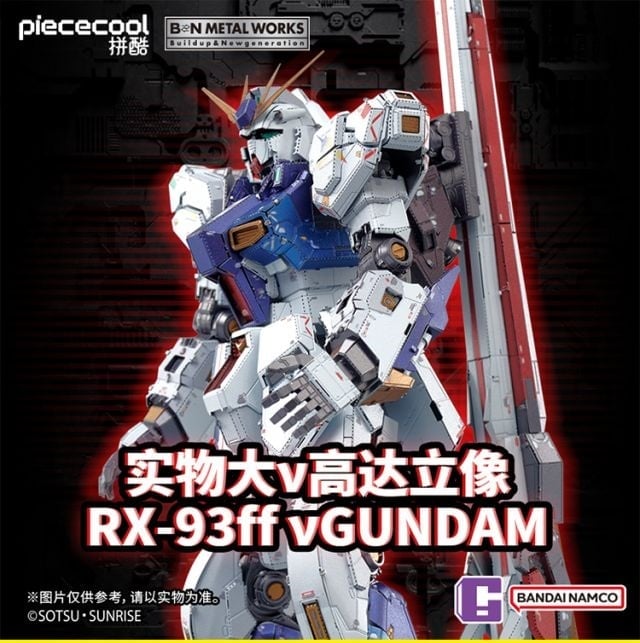 【新品未使用】GAHGA NUKU NUKU GAHGA 【NUKU NUKU】