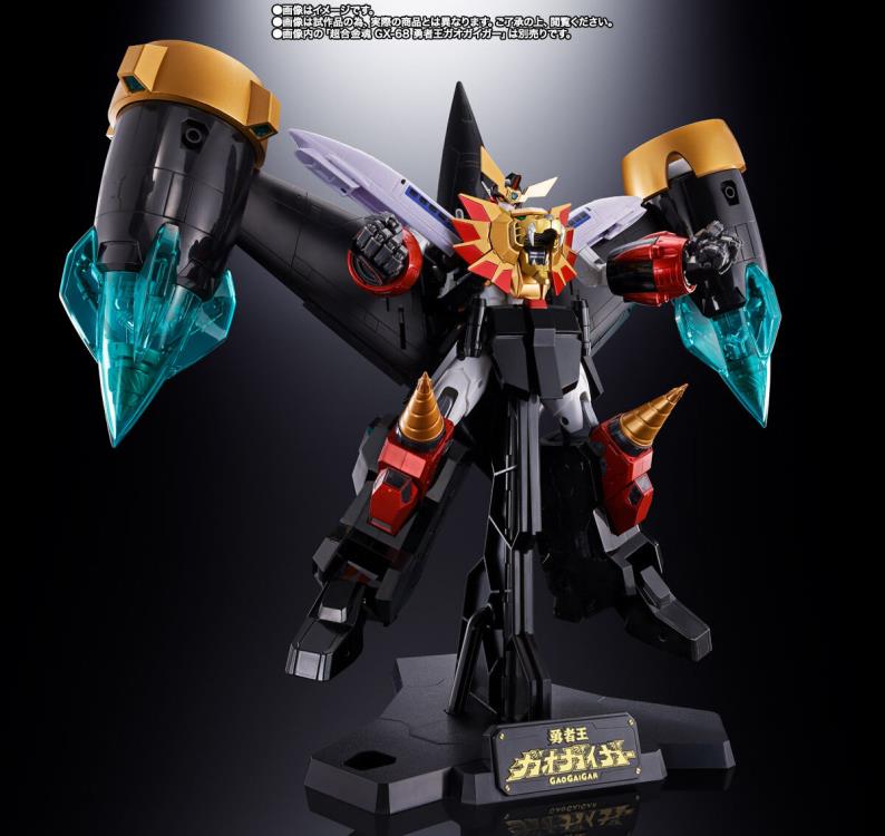 The King of Braves GaoGaiGar Final Soul of Chogokin GX-112 Repli-GaiGar & Option Set Gallery Image 13