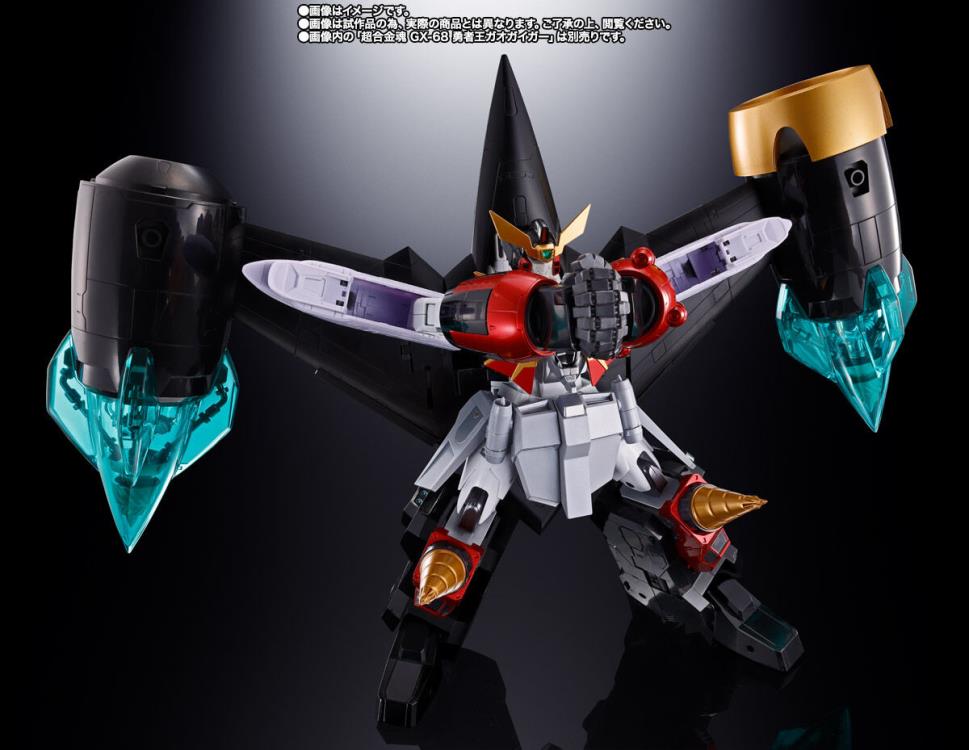 The King of Braves GaoGaiGar Final Soul of Chogokin GX-112 Repli-GaiGar & Option Set Gallery Image 11