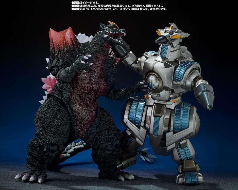 Godzilla vs. SpaceGodzilla S.H.MonsterArts Moguera (G-Force