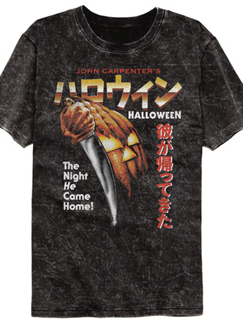 Halloween The Night He Came Home! T-Shirt Gallery Image 2