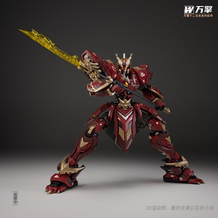 The Twelve Chinese Zodiac Signs Dragon Model Kit