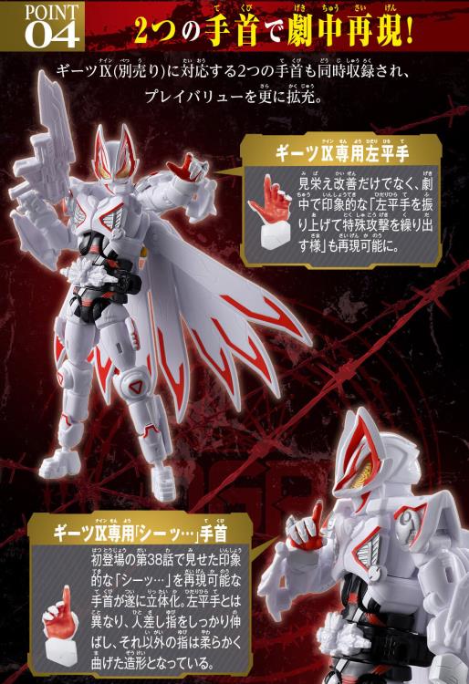 Kamen Rider Geats: Jyamato Awakening Revolve Change Figure PB11 Kamen Rider Dooms Geats & Geats IX Option Parts Set Gallery Image 14