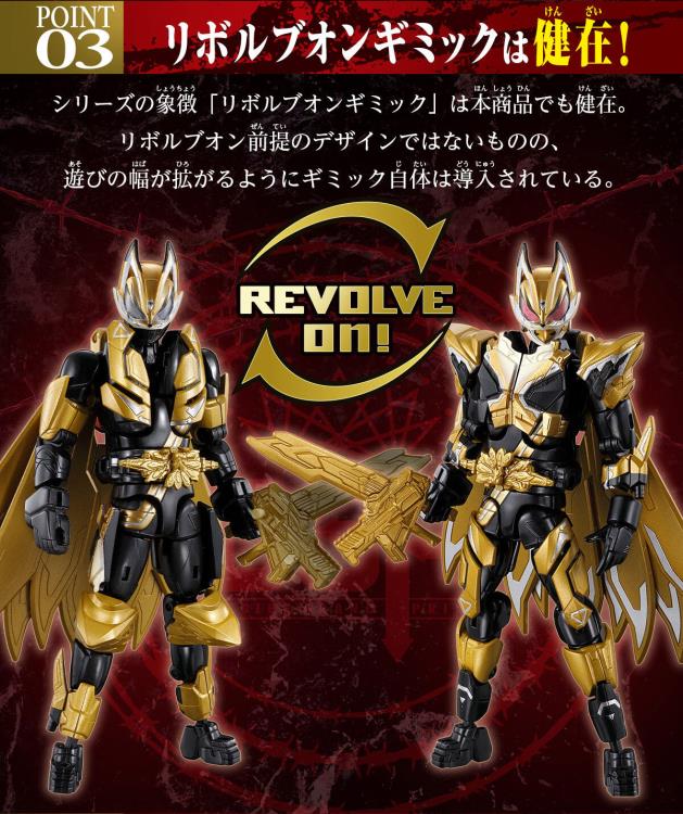 Kamen Rider Geats: Jyamato Awakening Revolve Change Figure PB11 Kamen Rider Dooms Geats & Geats IX Option Parts Set Gallery Image 13