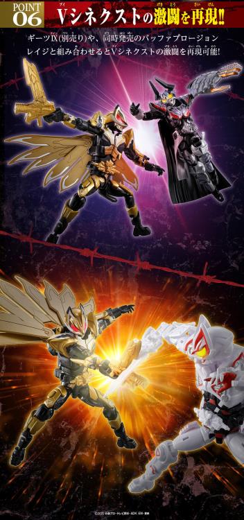 Kamen Rider Geats: Jyamato Awakening Revolve Change Figure PB11 Kamen Rider Dooms Geats & Geats IX Option Parts Set Gallery Image 16