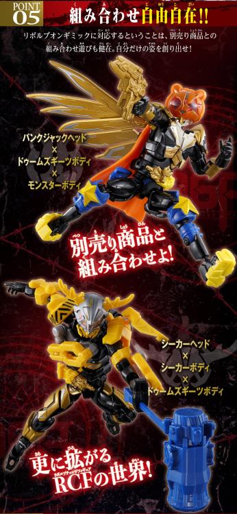 Kamen Rider Geats: Jyamato Awakening Revolve Change Figure PB11 Kamen Rider Dooms Geats & Geats IX Option Parts Set Gallery Image 15