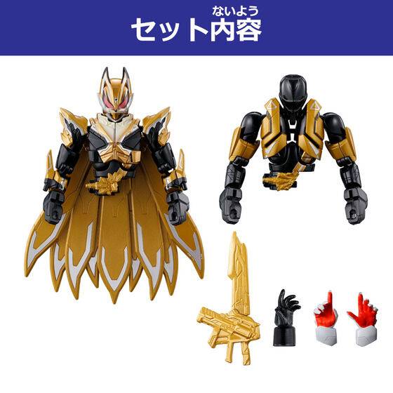 Kamen Rider Geats: Jyamato Awakening Revolve Change Figure PB11 Kamen Rider Dooms Geats & Geats IX Option Parts Set Gallery Image 9