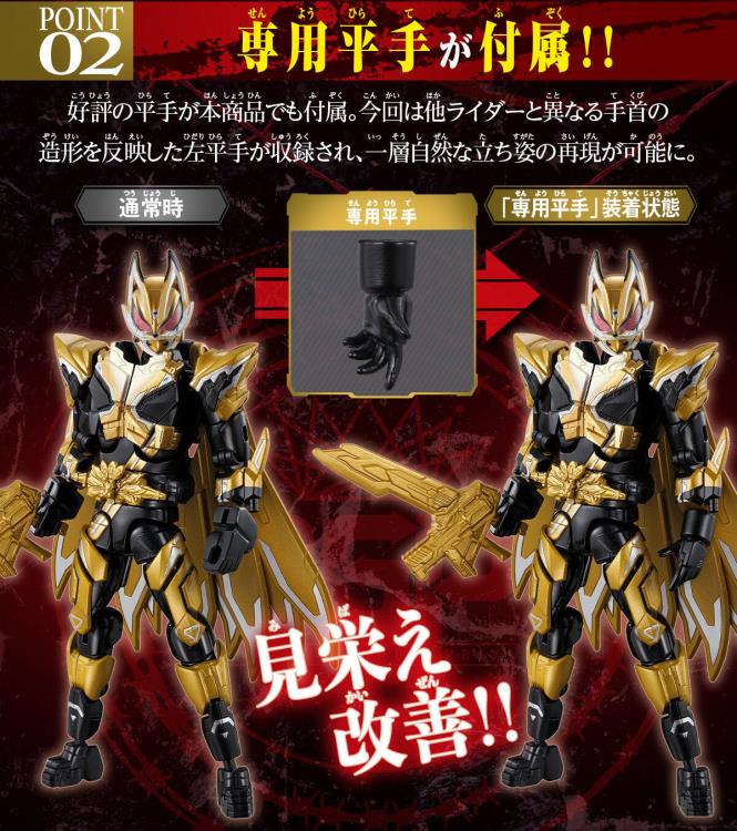 Kamen Rider Geats: Jyamato Awakening Revolve Change Figure PB11 Kamen Rider Dooms Geats & Geats IX Option Parts Set Gallery Image 12