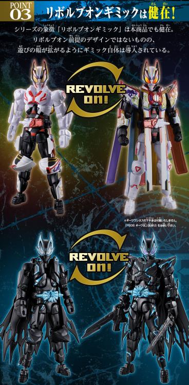 Kamen Rider Geats: 4 Aces and the Black Fox Revolve Change Figure PB09 Kamen Rider Geats Oneness and XGeats Set Gallery Image 14