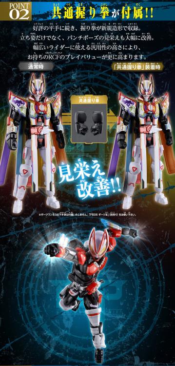 Kamen Rider Geats: 4 Aces and the Black Fox Revolve Change Figure PB09 Kamen Rider Geats Oneness and XGeats Set Gallery Image 13